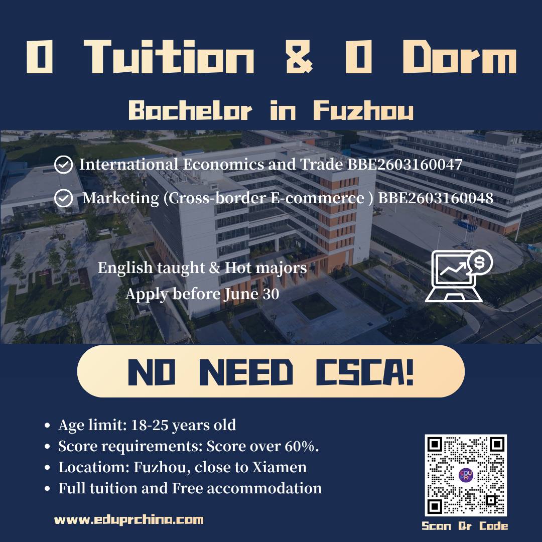 Летний лагерь Гуанчжоу - мероприятие 1