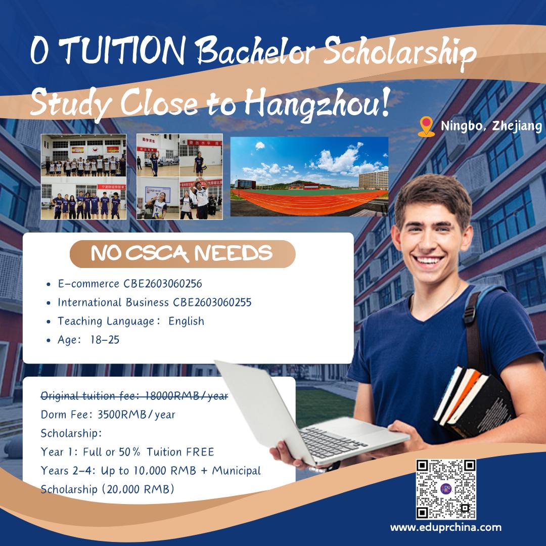 Летний лагерь Гуанчжоу - мероприятие 3