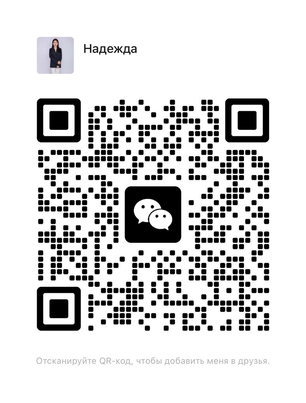 Летний лагерь Гуанчжоу - мероприятие 5