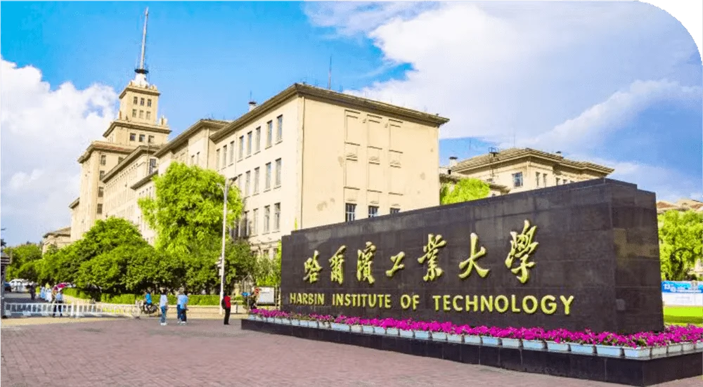 Harbin International Language College